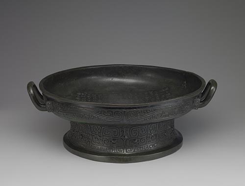 西周晚期　散盤