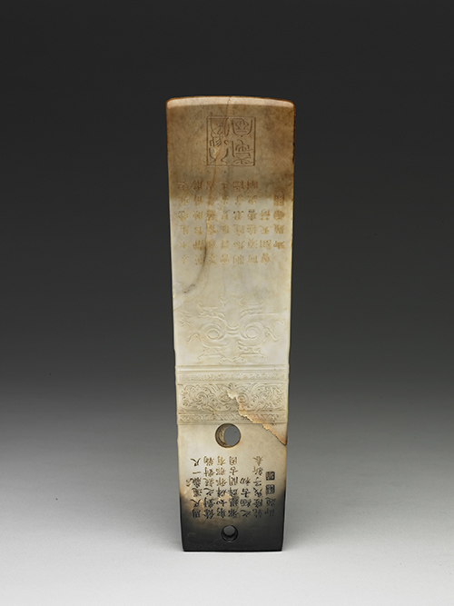 Late Longshan Culture - Jade Gui Tablet