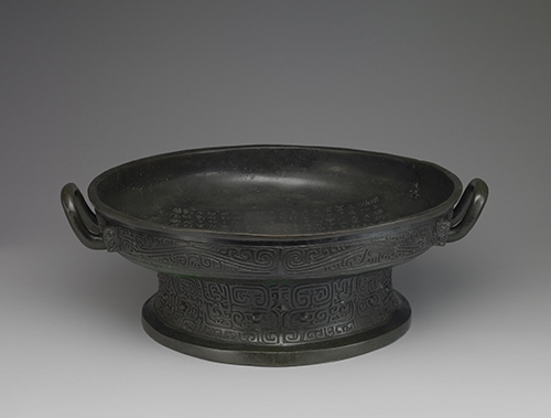 Late Western Zhou dynasty - Pan water vessel of San