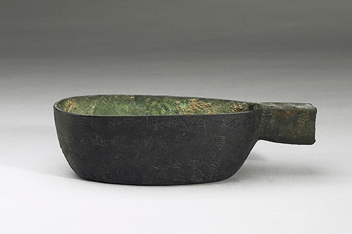 Qin dynasty - Oval Liang Measure by imperial decree of 26th year