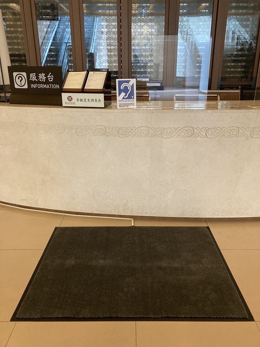 聽覺無障礙迴圈系統／感應線圈（聽障觀眾適用）