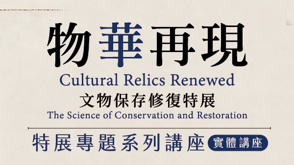 宣傳視覺