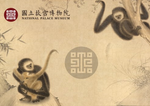 NPM Monkey Series: 05-06