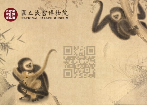 NPM Monkey Series: 05-06_QRcode  