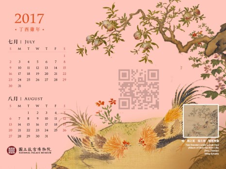 雞年系列：07-08月 QRcode  