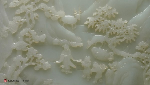 Jade table screen, Qing dynasty