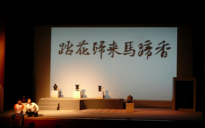 (2011/11/13)細細品嚐這段文字，你會如何在畫紙上表現這個意境呢?