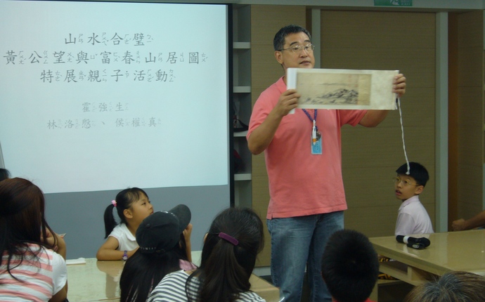 (2011/07/17)介紹中國書畫手卷的格式