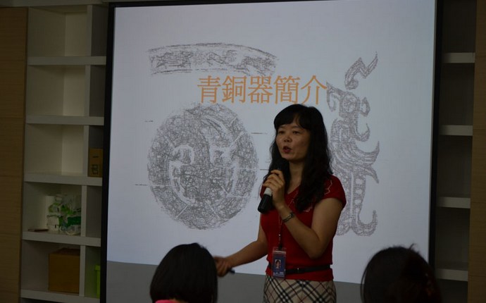 (2012/08/23)院教育展資處助理研究員林郁芯小姐講授銅器文物精華