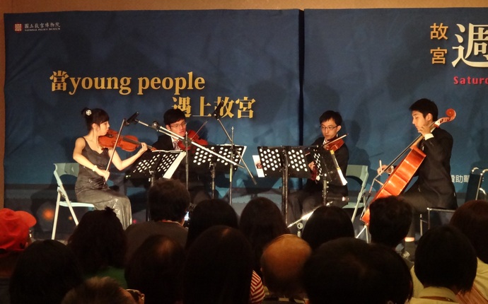 (2012/09/01)【室內樂弦樂四重奏表演】鵲兒．四重奏