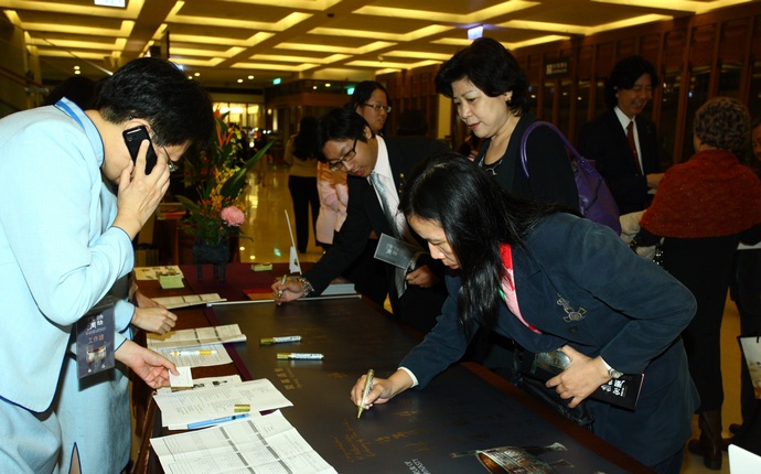 (2012/10/08)【貴賓接待處  貴賓簽到】