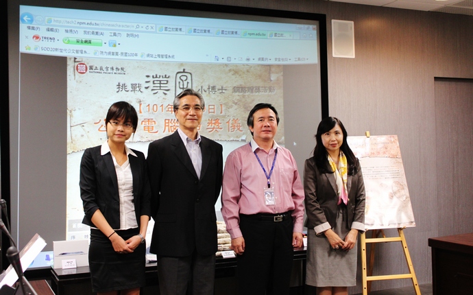 (2012/11/09)現場長官(左二何副院長傳馨、右二公共事務室蘇主任慶豐)與公證律師(左一)合影