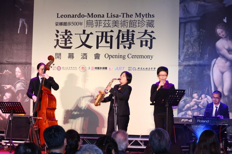 (2013/10/30)【開幕表演（爵愛樂團）】