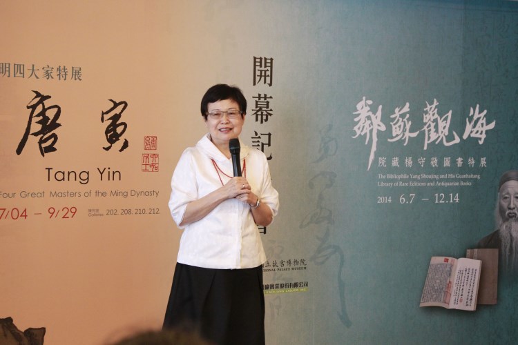 (2014/07/04)馮明珠院長致詞