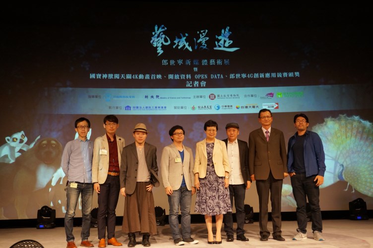 (2015/10/15)馮院長與策展團隊藝術家合影，由右至左依序為：金奇映畫劉育樹導演、奇緯光電邱達成副總、實踐大學王世偉教授、國立故宮博物院馮院長、臺灣科技大學張博智講師、數位藝術家李霈恩、奇緯光電蕭子翔副理、富貴列車何啓揚動畫師。