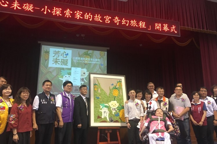 (2018-04-24～04-26)故宮團隊、嘉義特殊教育學校師生、開幕式與會貴賓與「芳心未礙」刺繡作品進行大合照。（協辦單位：嘉義縣梅山太和國小、朴子市刺繡文化館、嘉義縣刺繡文化學會、新港香藝文化園區）