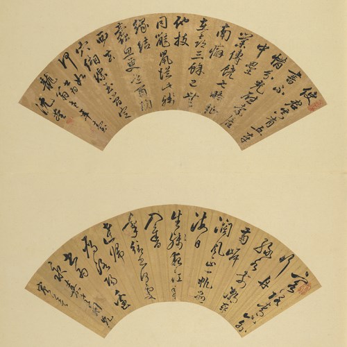 Calligraphy Fan