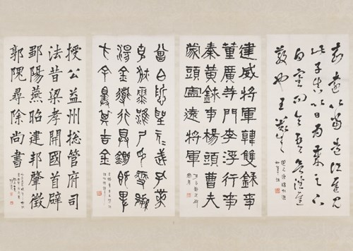 The Expressive Significance of Brush and Ink: Selections from the History of Chinese Calligraphy