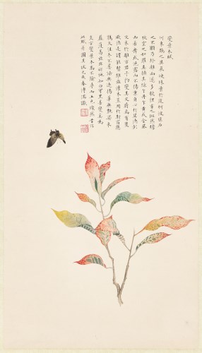 The Last Stroke of Literati Painting: A Special Exhibition of Painting and Calligraphy by Pu Hsin-yu
