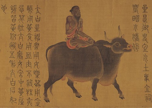 遺珠─大阪市立美術館珍藏書畫