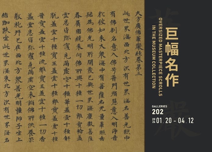 큰 그림 명작 2026-I