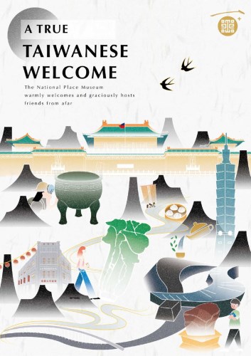 “A True Taiwanese Welcome” E-guidebook(1/2)