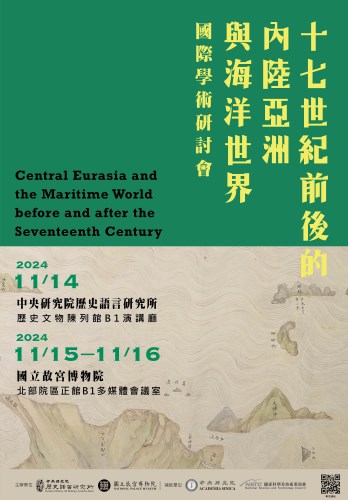 宣傳海報