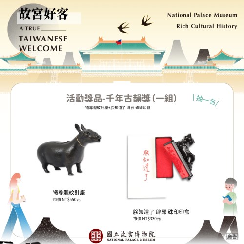 抽獎圖(4/5)