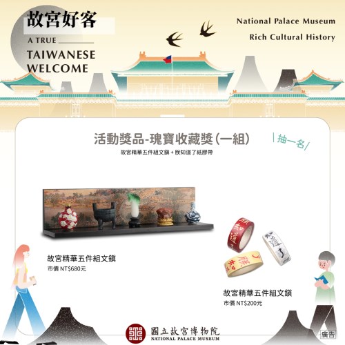 抽獎圖(3/5)