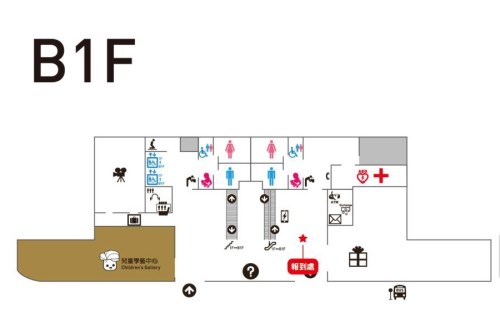 B1大廳郵局前報到處