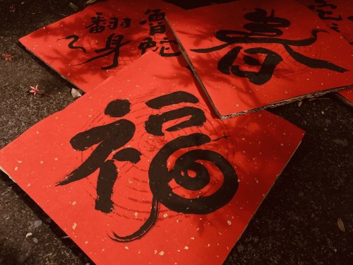講師示範(1/2)