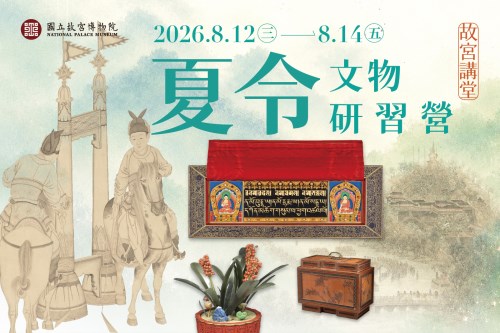宣傳海報（橫）