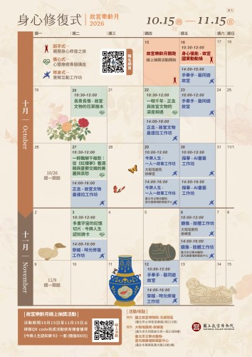 宣傳海報(3/3)