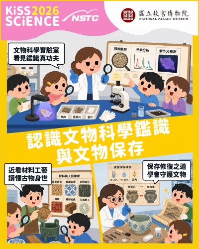 宣傳海報(直)