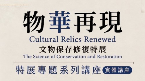 宣傳視覺