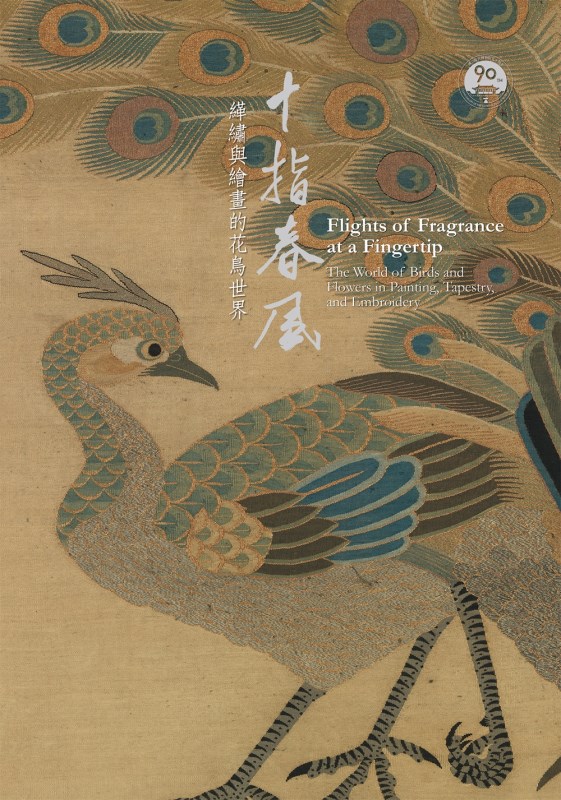Flights of Fragrance at a Fingertip: The World of Birds and Flowers in Painting, Tapestry, and Embroidery