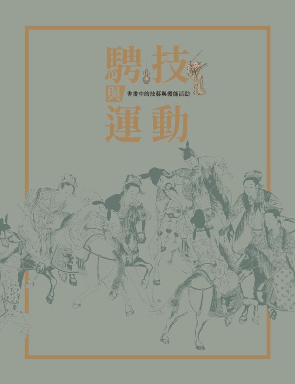 封面圖