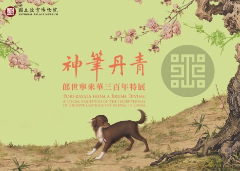 Portrayals from a Brush Divine: A Special Exhibition on the Tricentennial of Giuseppe Castiglione’s Arrival in China 04