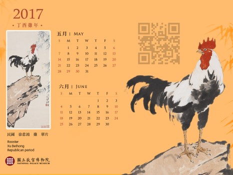 NPM Rooster Series: 05-06 QRcode