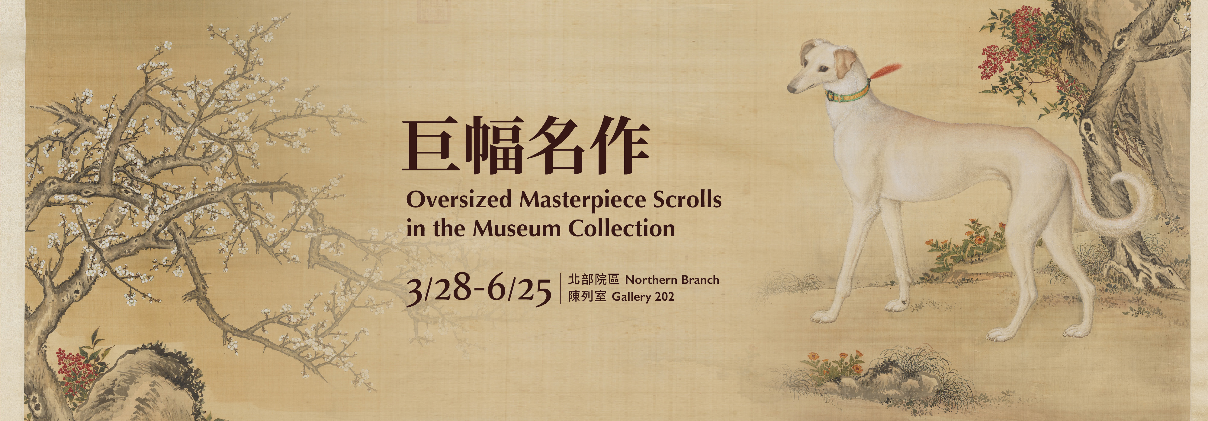 Oversized Masterpiece Scrolls in the Museum Collection