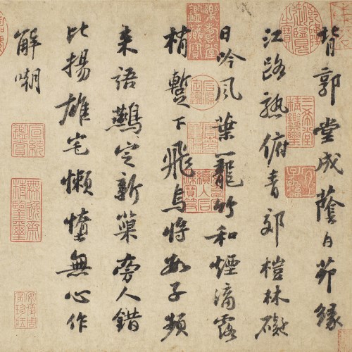 Du Fu's Poetry on the Alder Tree