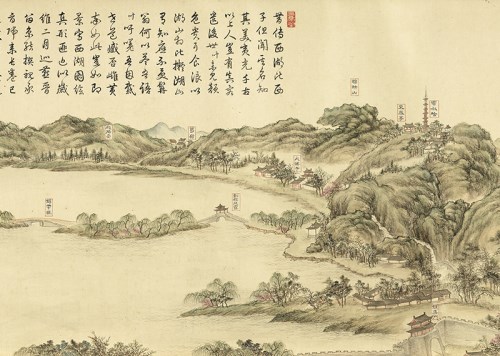 Traveling with Art: Painting and Calligraphy Accompanying the Qianlong Emperor’s Southern Tours