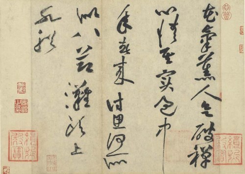 Seven-character verse , Huang Ting-chien, Sung dynasty