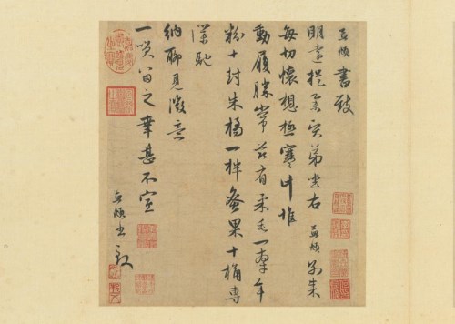 Revelatory Brushwork: A Guided Journey Through the NPM's Collection of Chinese Calligraphy