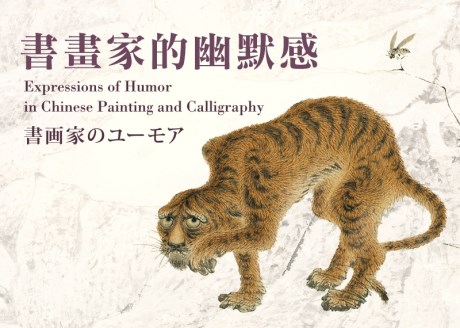 Expressions of Humor in Chinese Painting and Calligraphy
