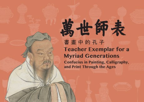 Teacher Exemplar for a Myriad Generations: Confucius in Painting, Calligraphy, and Print Through the Ages