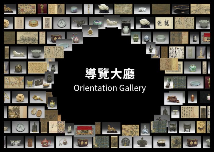 Orientation Gallery