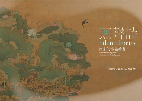 Silent Poetry – Delicate Painting from the Southern Song Dynasty