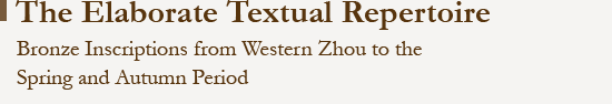 Title: The Elaborate Textual Repertoire: Bronze Inscriptions from Western Zhou to the Spring and Autumn Period