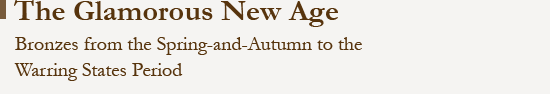 Title: The Glamorous New Age: Bronzes from the Spring-and-Autumn to the Warring States Period